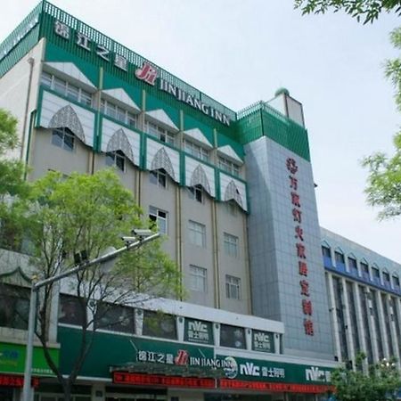 Jinjiang Inn Yinchuan South Gate Square Airport Shuttle Bus Екстериор снимка