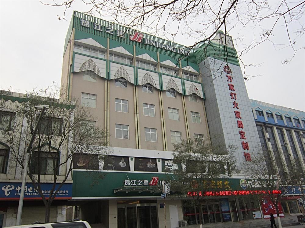 Jinjiang Inn Yinchuan South Gate Square Airport Shuttle Bus Екстериор снимка
