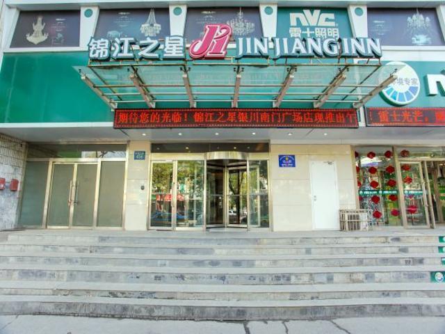 Jinjiang Inn Yinchuan South Gate Square Airport Shuttle Bus Екстериор снимка